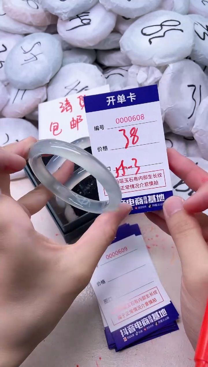 玛瑙/玉髓手镯未镶嵌608