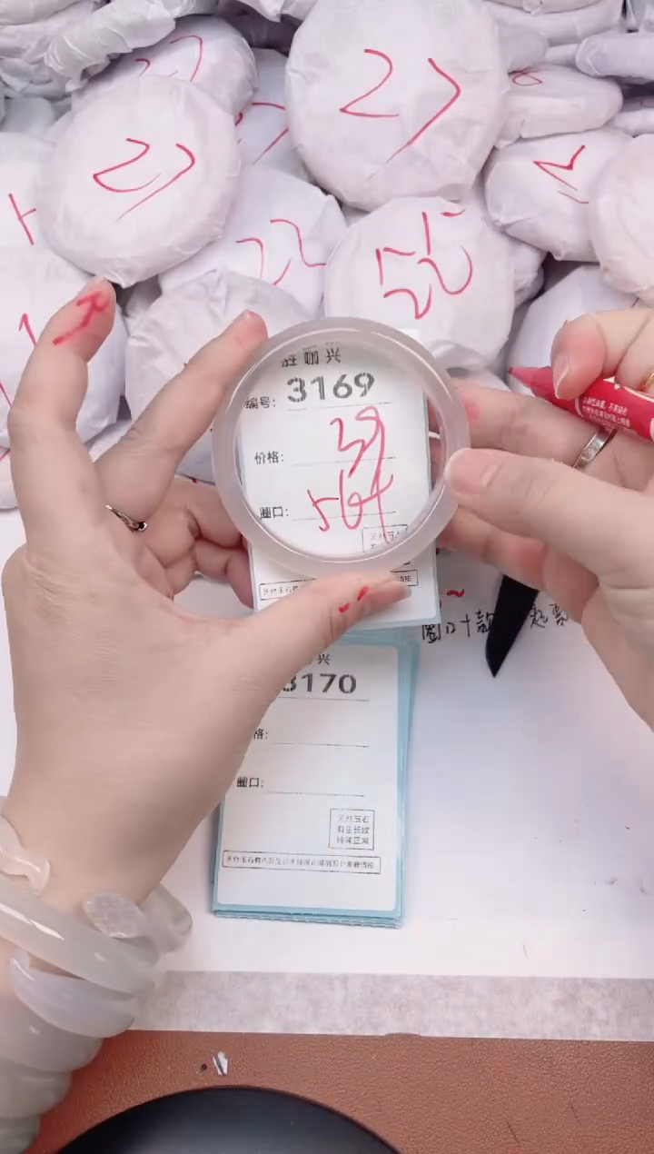 【闪购商品】玛瑙/玉髓手镯未镶嵌3169