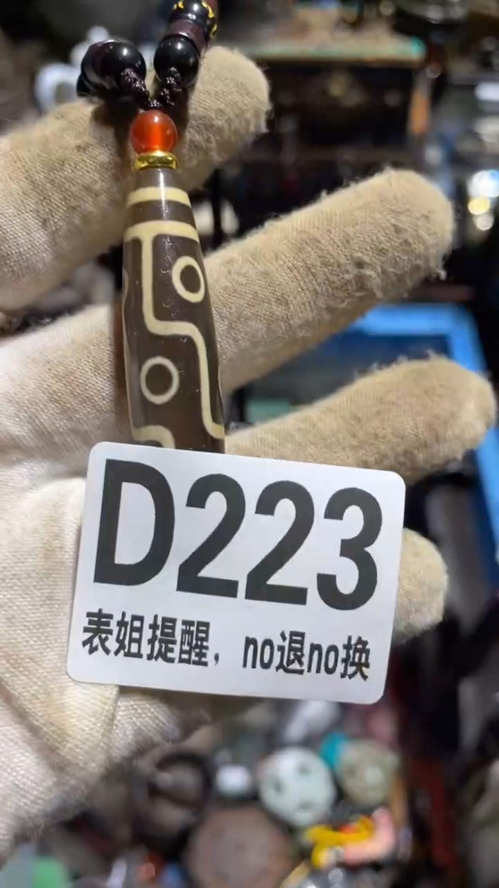 陶瓷簡****】表姐直播所见所得