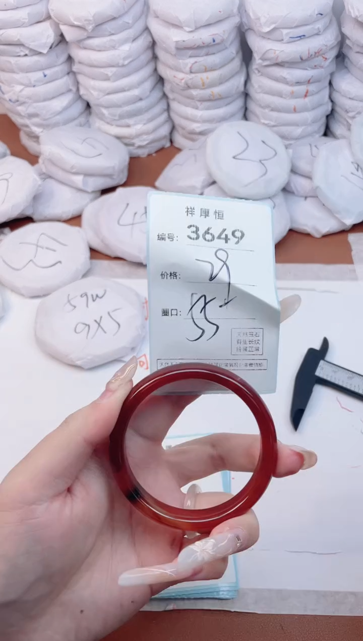 【闪购商品】玛瑙/玉髓手镯未镶嵌3649