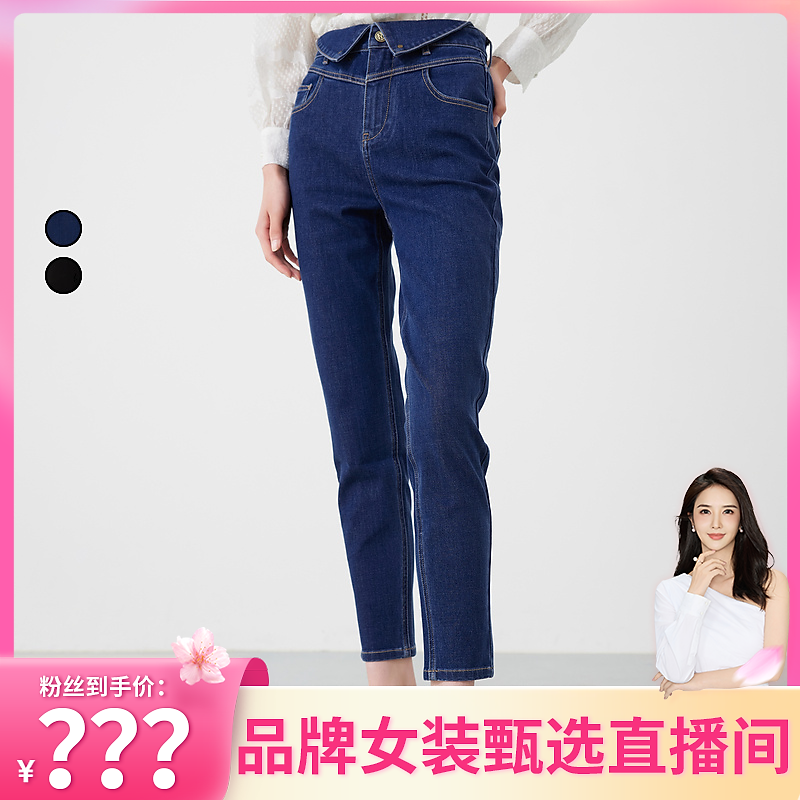 【程钱钱】MESUX米岫春微弹高腰翻边V形剪裁小脚长裤复古牛仔裤MKSU