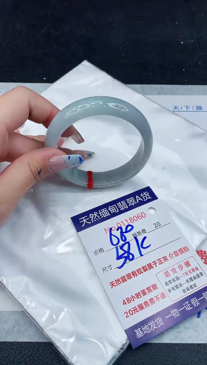 【闪购商品】翡翠手镯未镶嵌111111111111