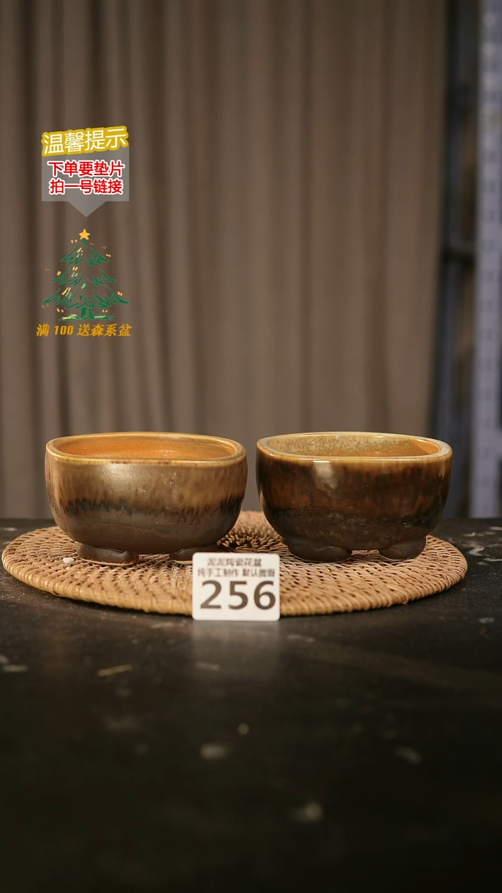 瓷片256内口径约8.5外高约6.