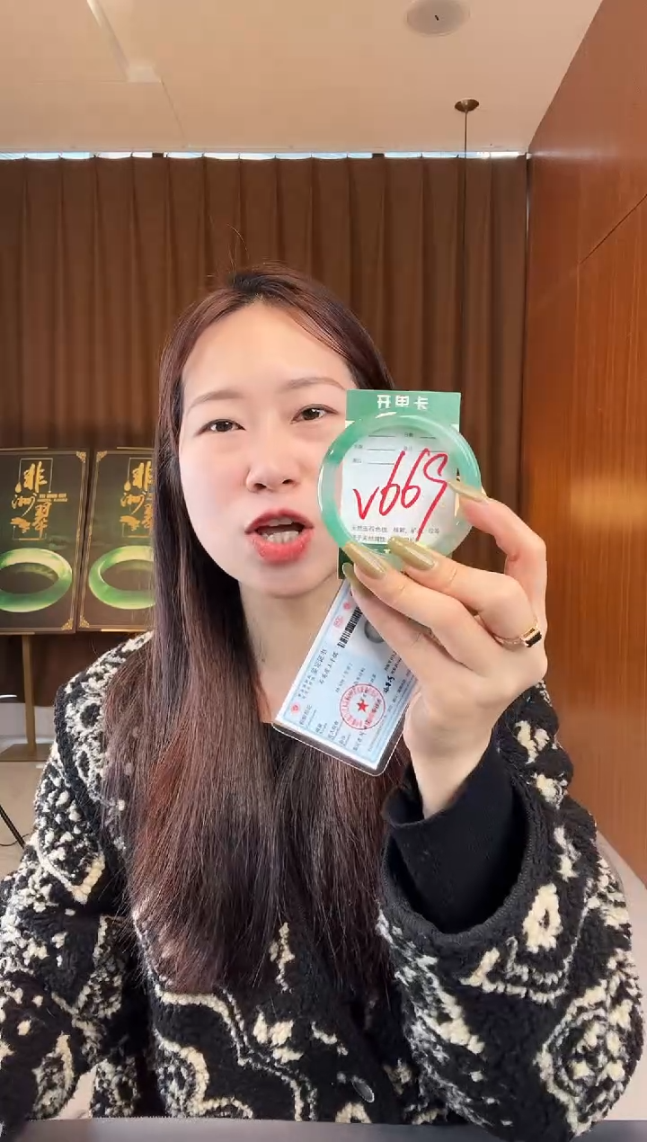 【闪购商品】石英质玉手镯未镶嵌非洲翠