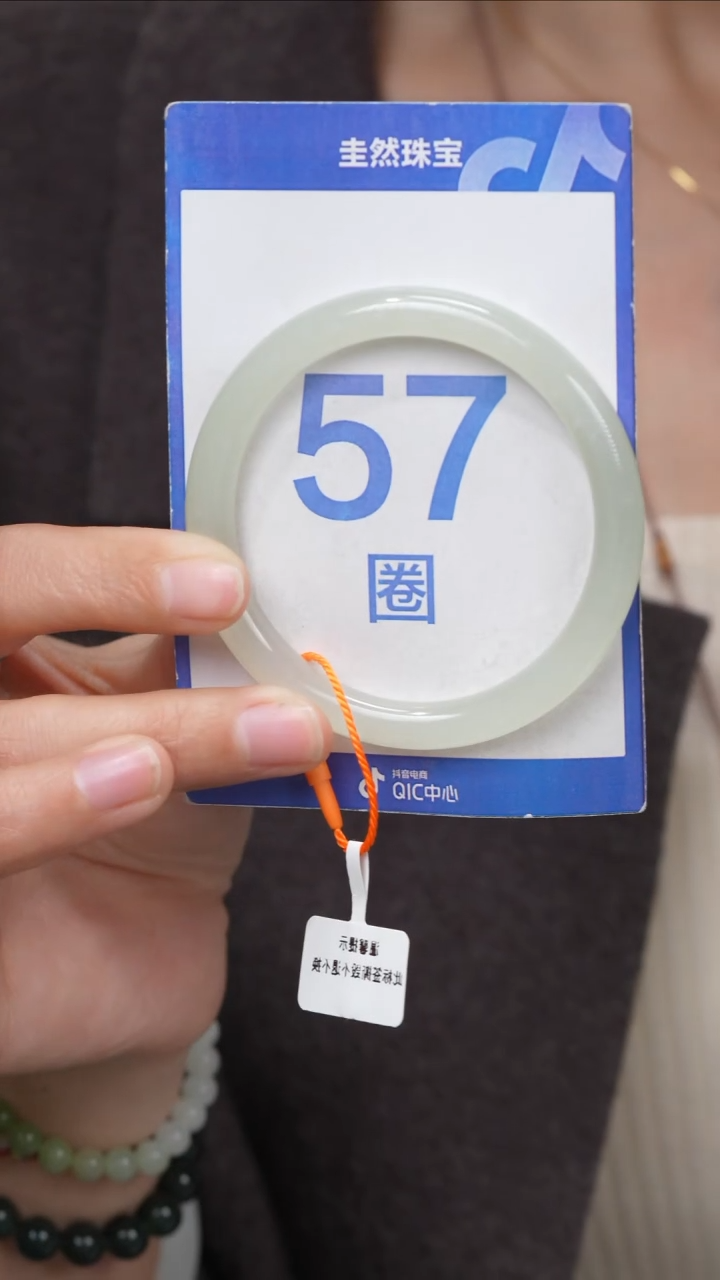 【闪购商品】和田玉手镯未镶嵌141