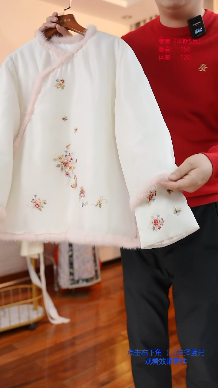 【闪购商品】刺绣苏绣服饰一物一件