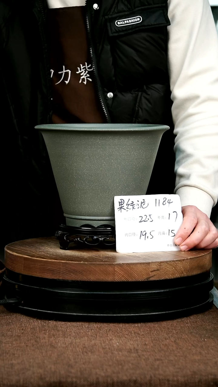 紫砂花盆花卉园艺1184+S