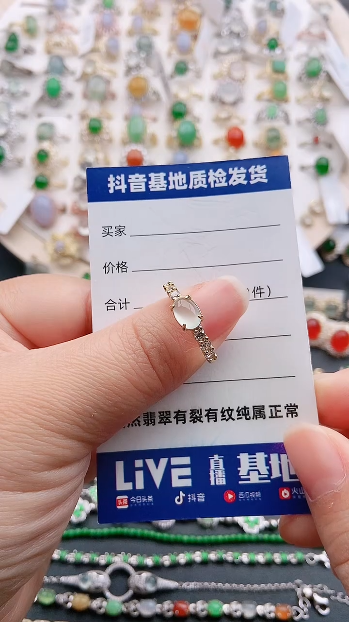 【闪购商品】翡翠戒指银S925镶嵌1111