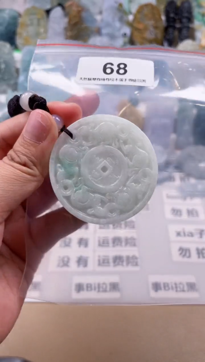 【闪购商品】翡翠颈饰未镶嵌天然缅甸A货翡翠68