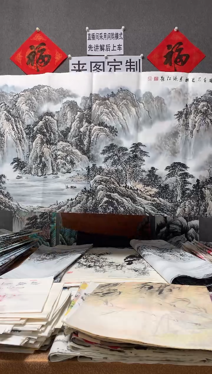 【闪购商品】国画沈泳江手绘 小六尺180*70cm