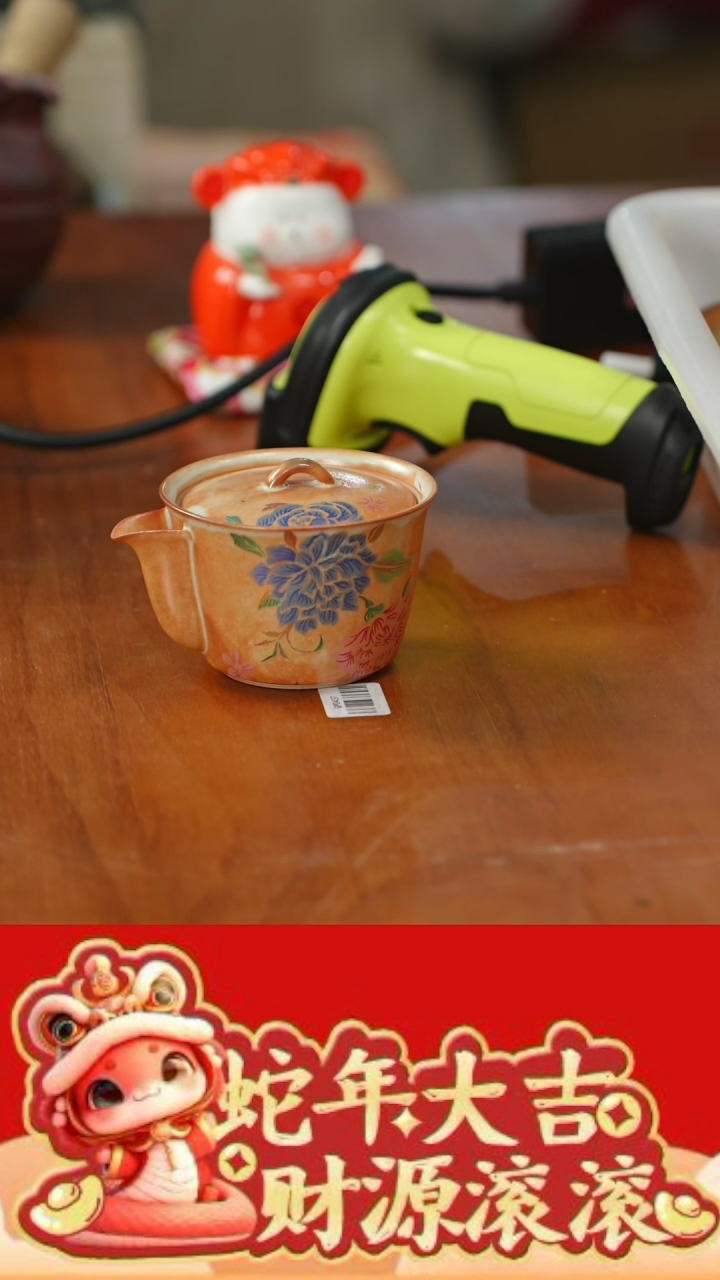 【闪购商品】瓷片1111111@@SY004