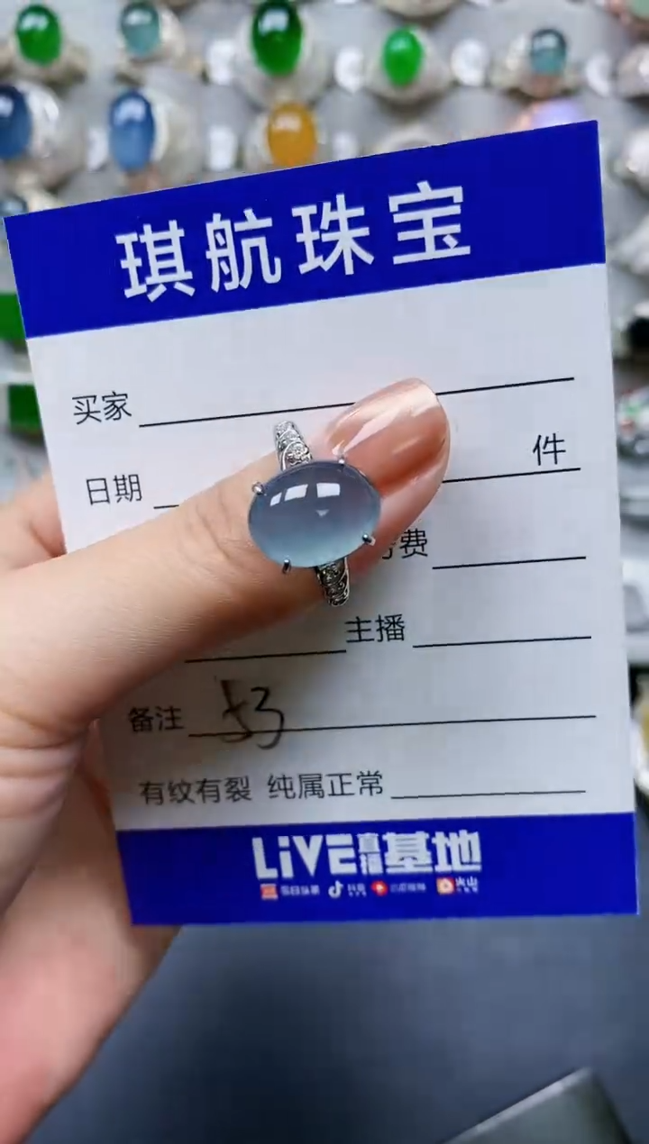 【闪购商品】翡翠戒指银S925镶嵌0053
