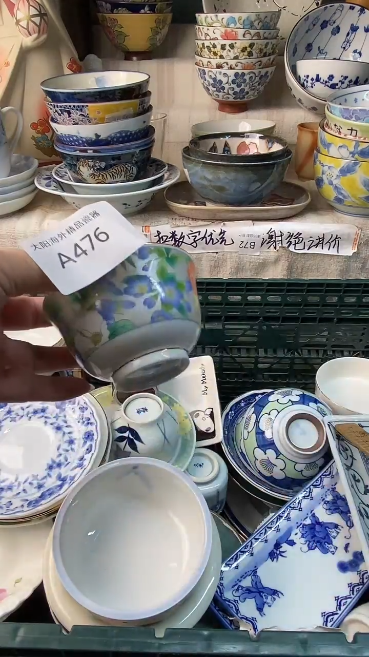 瓷片阿*感谢您一直以来的支持