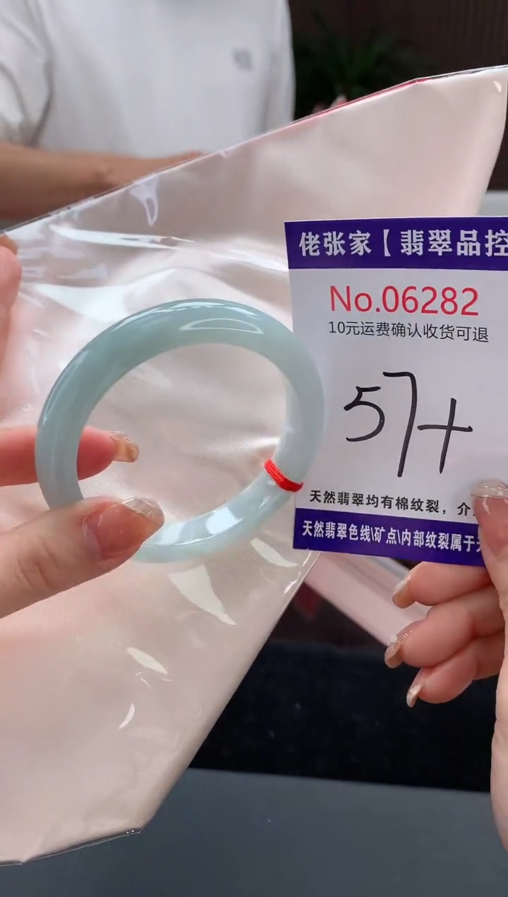 【闪购商品】翡翠手镯未镶嵌天然缅甸A货翡翠