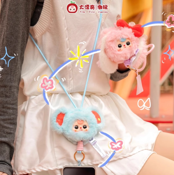 【娃三岁】娃三岁手机挂绳潮玩可爱公仔毛绒盲盒挂件玩偶女生日礼物