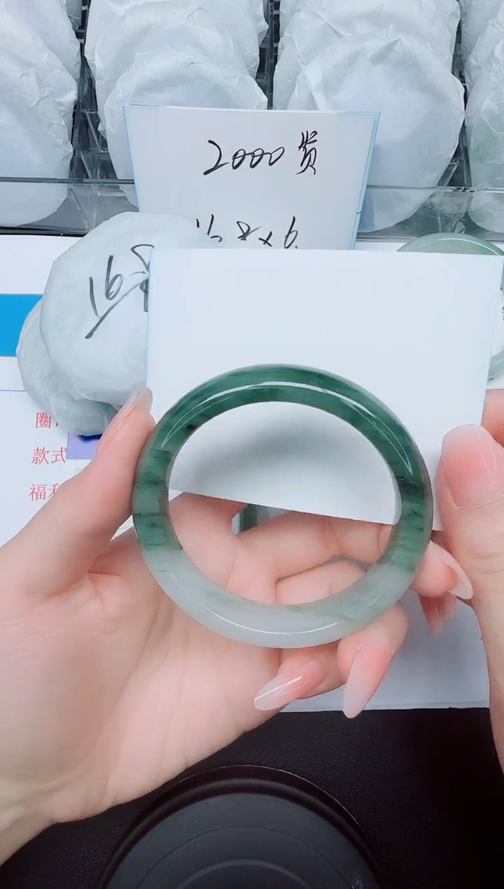 石英质玉手镯未镶嵌241/56.6