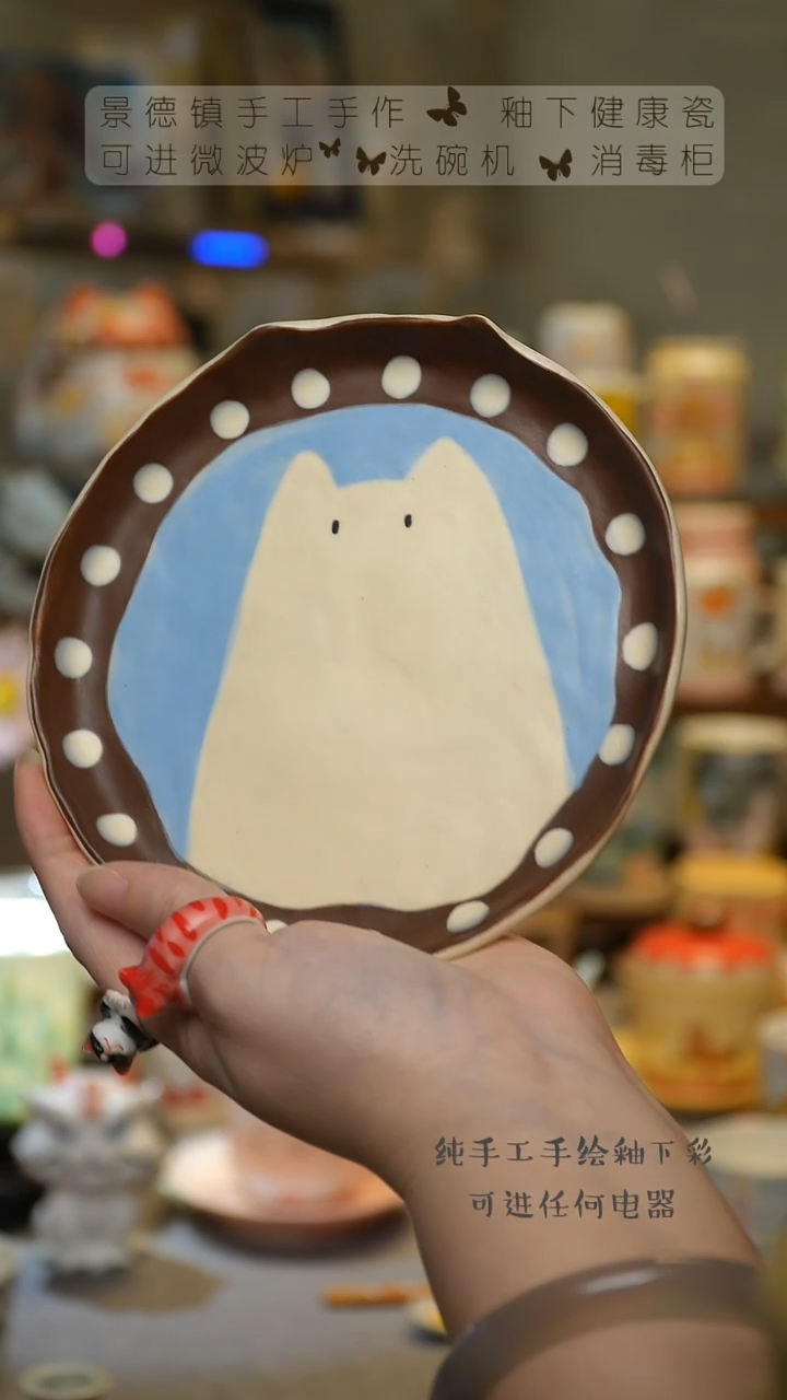 【闪购商品】杯景德镇高温釉下彩A787