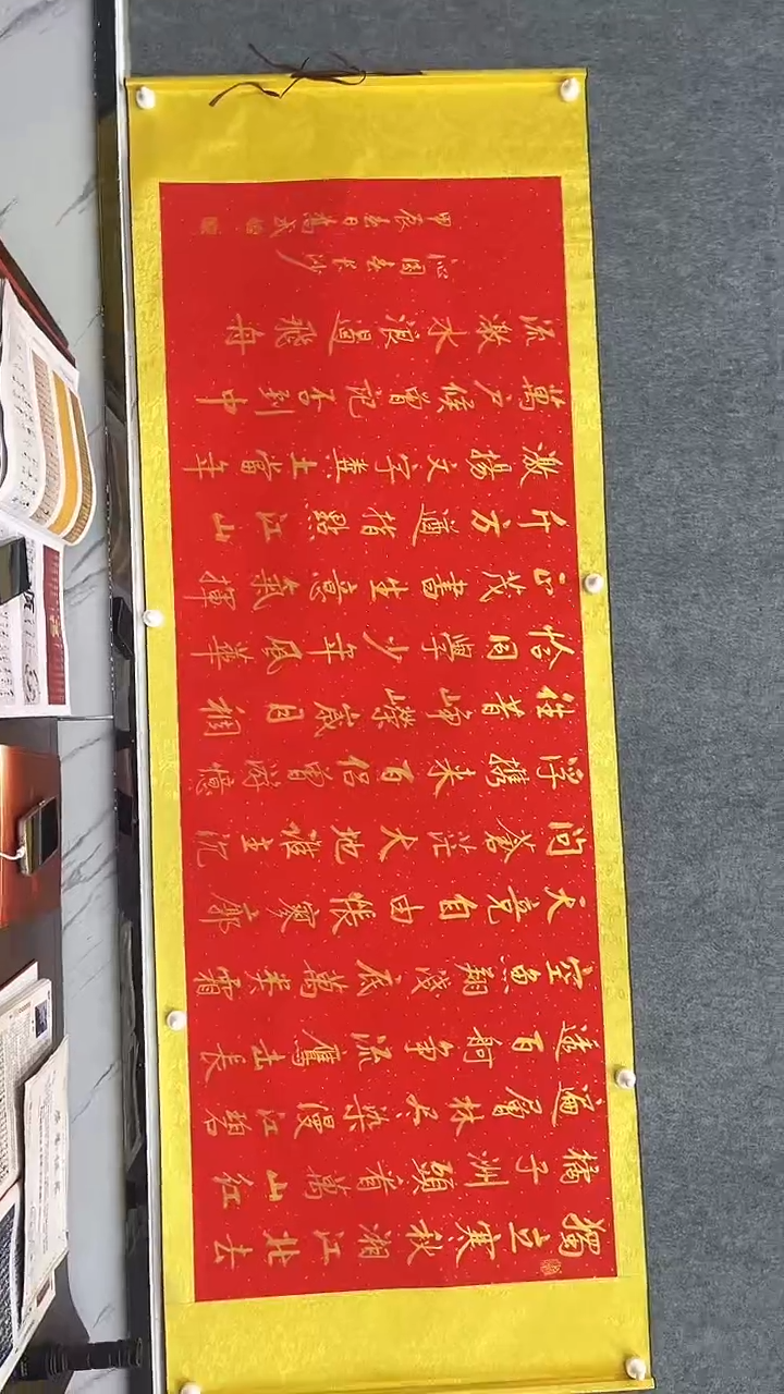 【闪购商品】书法乔武+沁园春长沙+六尺+宣纸+手绘