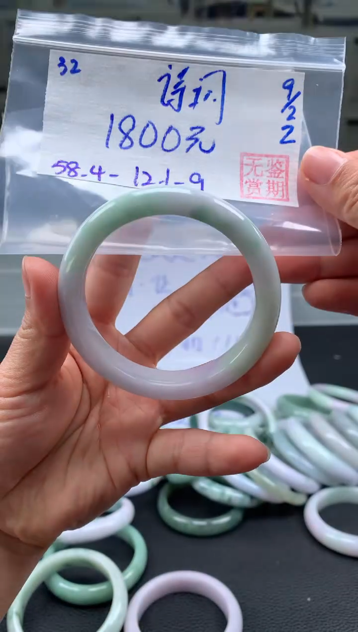 【闪购商品】翡翠手镯未镶嵌翡翠手镯 下单联系小耳机#32
