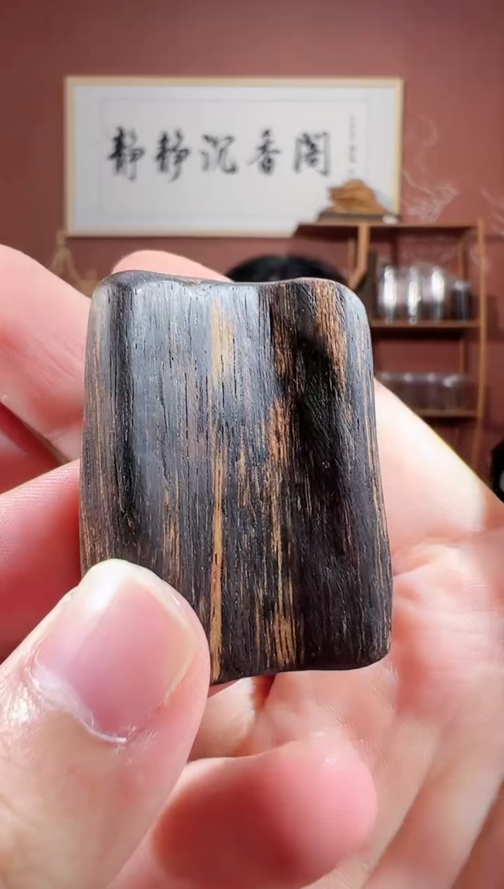 沉香吊坠7号文莱多样性发一