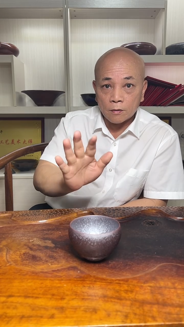 茶盏名家匠人郑德平5