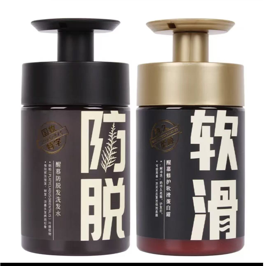 醒慕洗发水顺滑去屑蓬松软滑护发