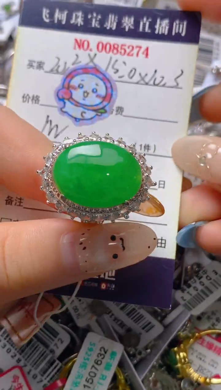 未镶嵌戒指翡翠铜托