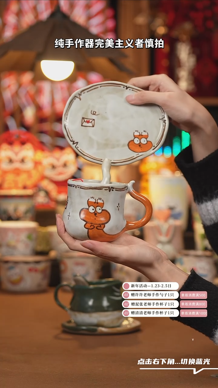【闪购商品】杯子H020设计师创意陶瓷