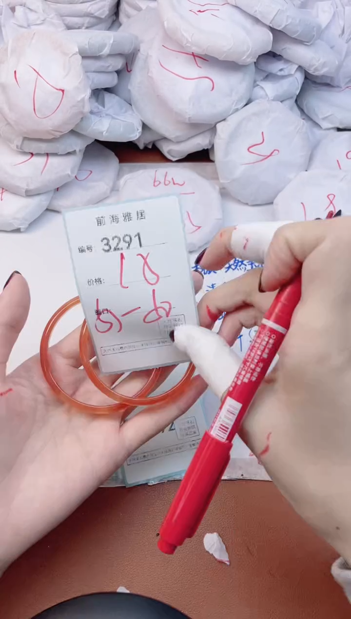 【闪购商品】玛瑙/玉髓手镯未镶嵌3291