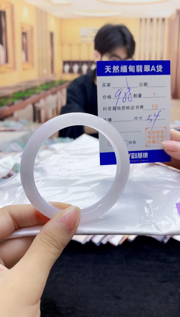 【闪购商品】翡翠手镯未镶嵌     H96-337