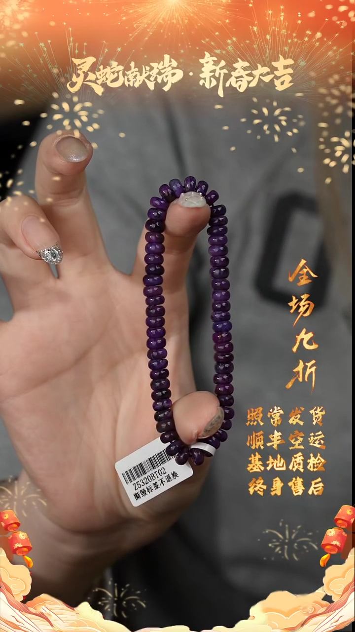 【闪购商品】苏纪石（舒俱来）单圈未镶嵌Z61（多样性发一件）