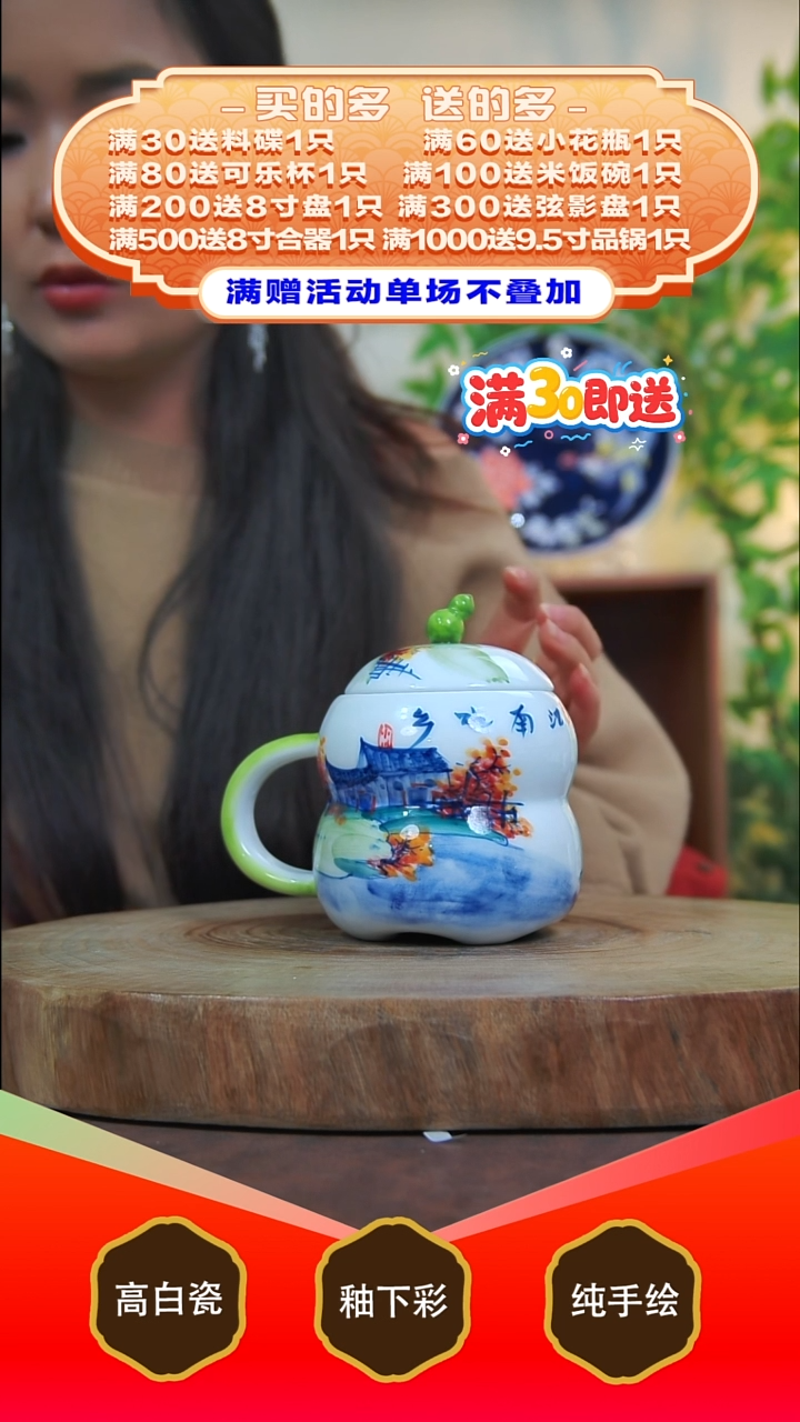 其他白泥景德镇手工手绘陶瓷【食品级】