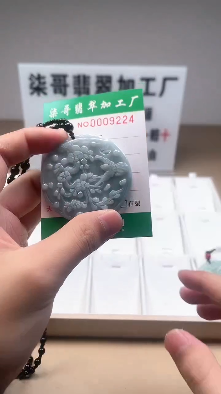 【闪购商品】翡翠颈饰未镶嵌图翡珠宝加工厂闪购商品20250113