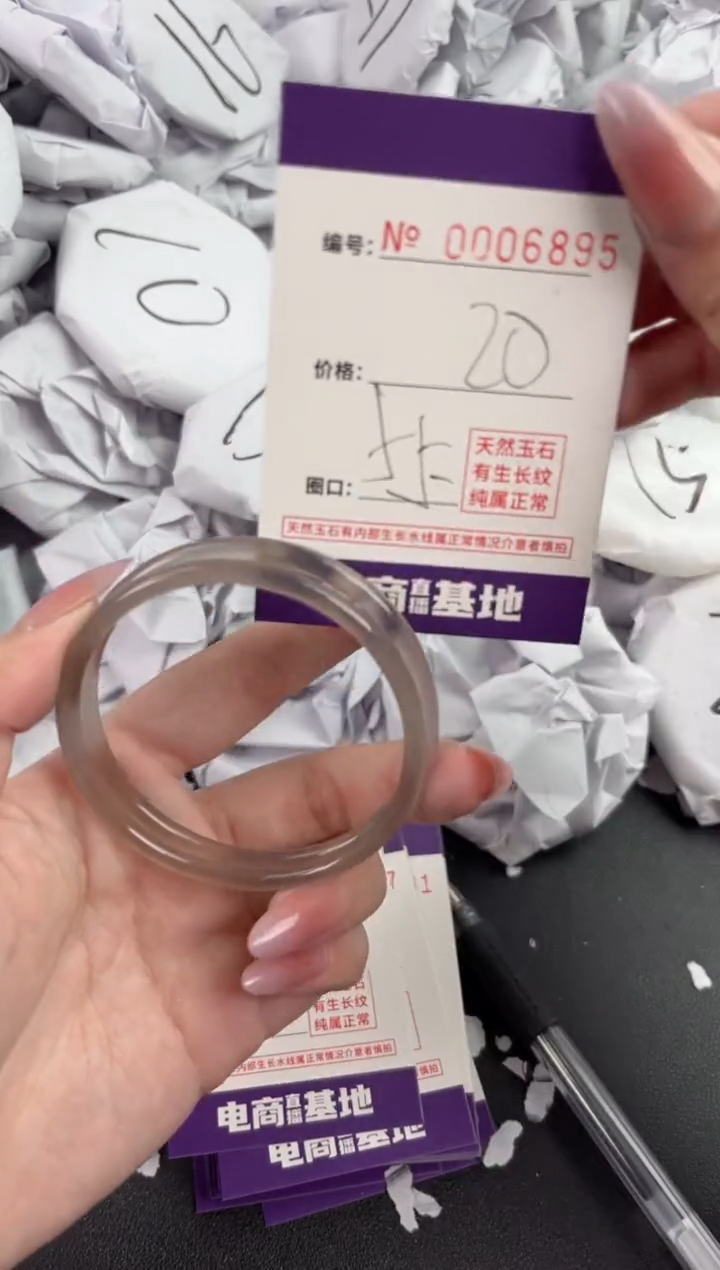 【闪购商品】玛瑙/玉髓手镯未镶嵌6895