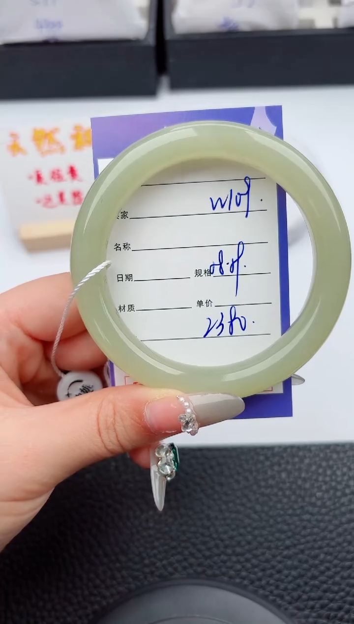 【闪购商品】和田玉手镯未镶嵌109嗨购微色差T5