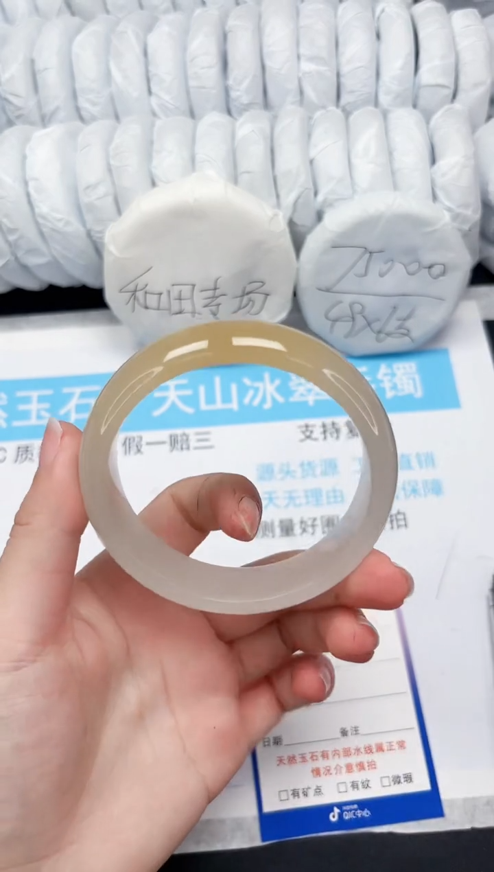 【闪购商品】石英质玉手镯未镶嵌418-65.3