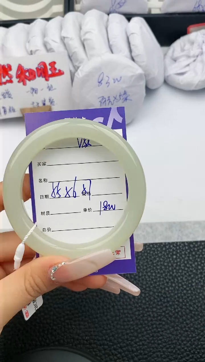 【闪购商品】和田玉手镯未镶嵌55微色差T9