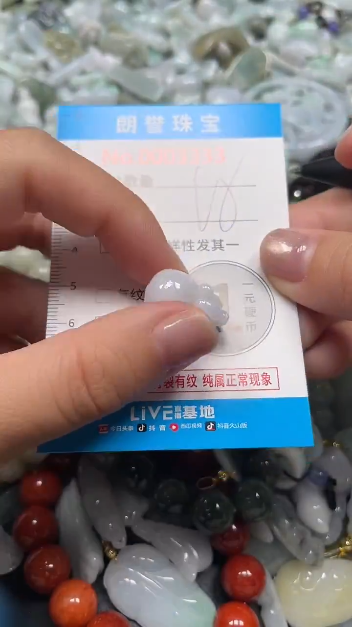颈饰未镶嵌翡翠翡翠未镶嵌颈饰翡翠吊坠3333
