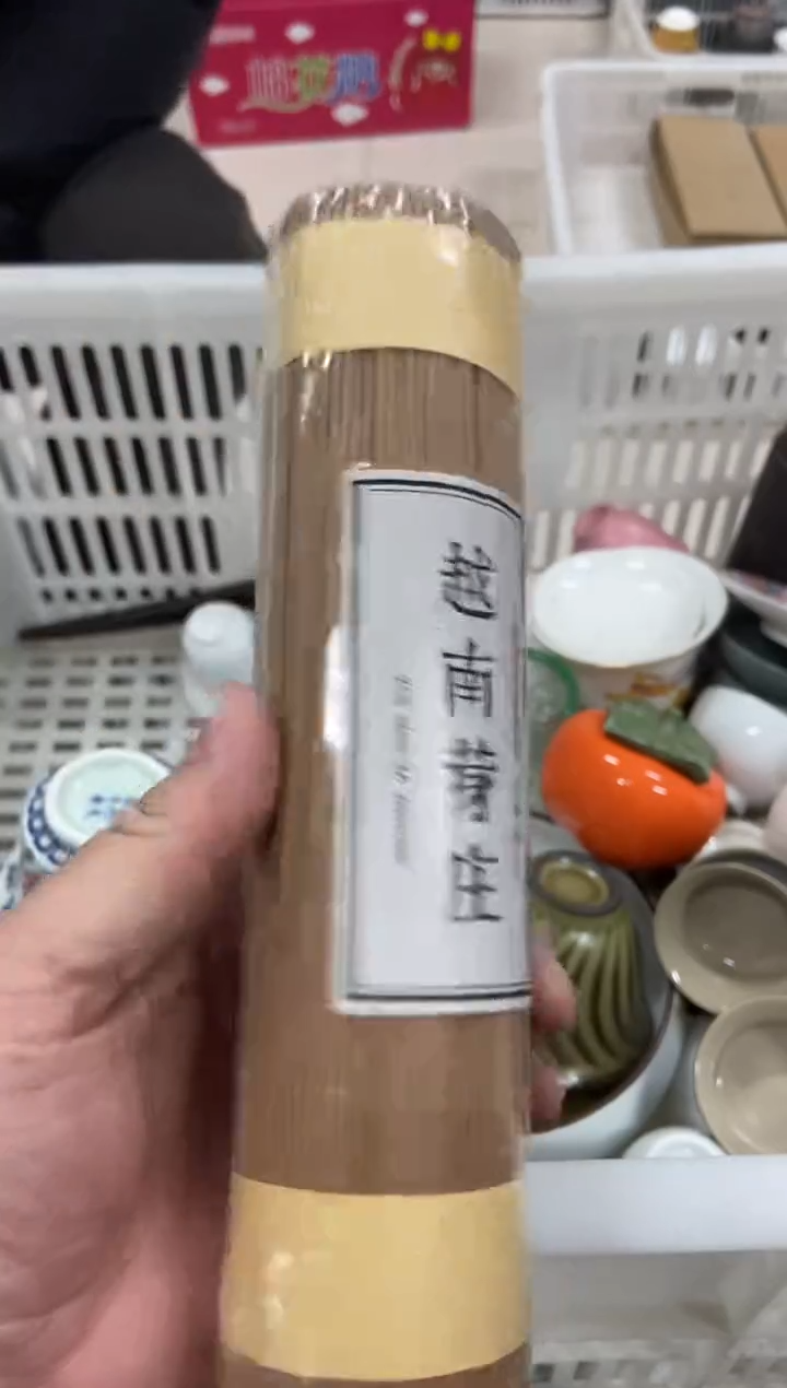 【闪购商品】无运费险略有微瑕介意勿拍