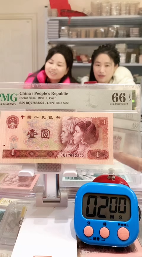 【闪购商品】801BQ77662222 66E