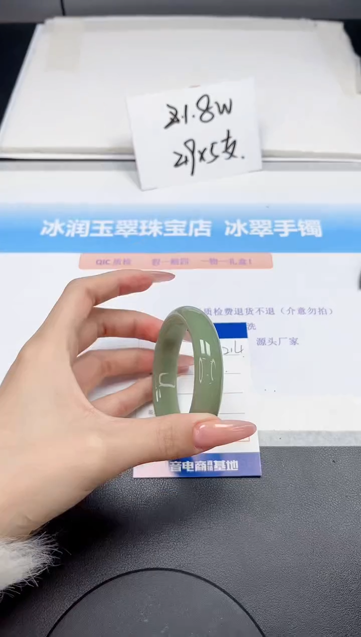 【闪购商品】石英质玉手镯未镶嵌214-54