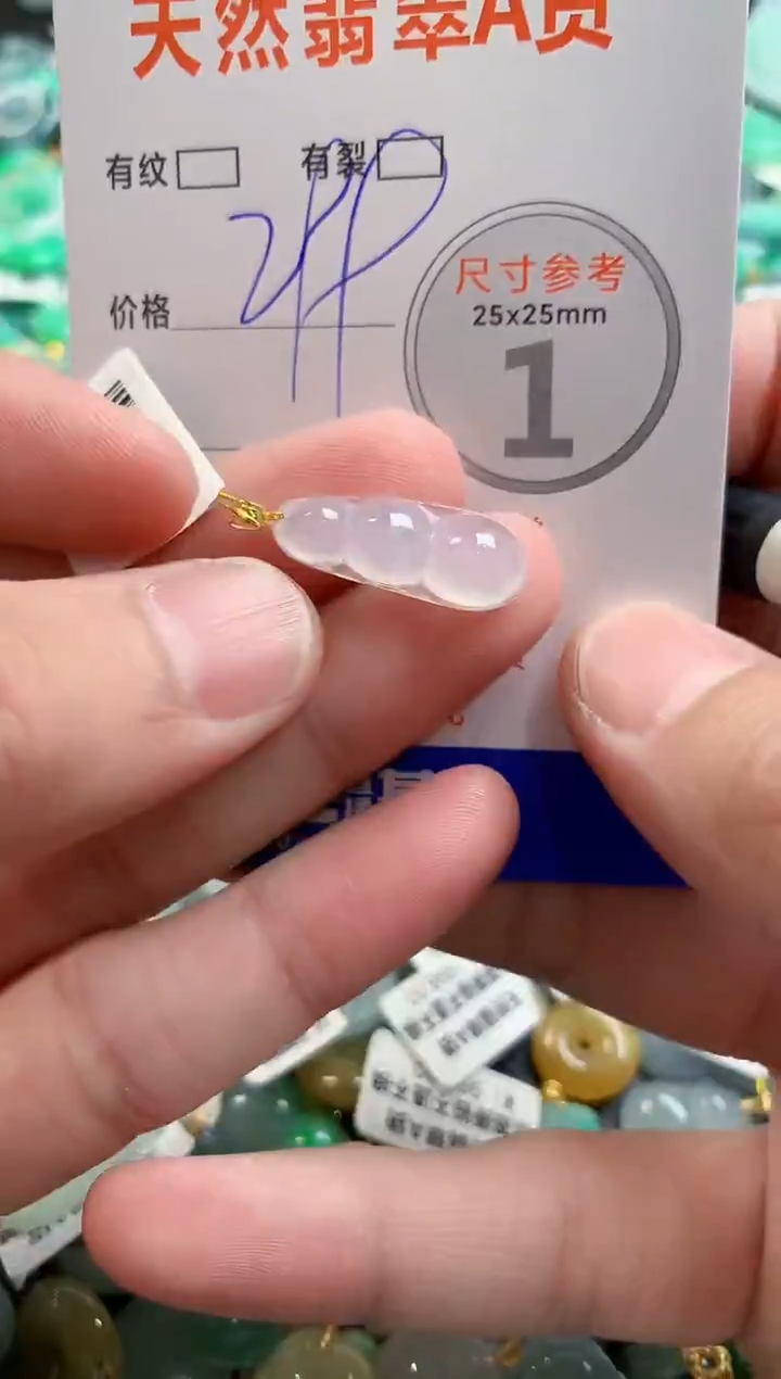 颈饰18K金镶嵌翡翠0014388132