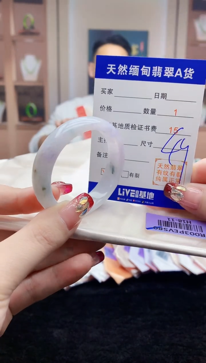 【闪购商品】翡翠手镯未镶嵌   H18-11