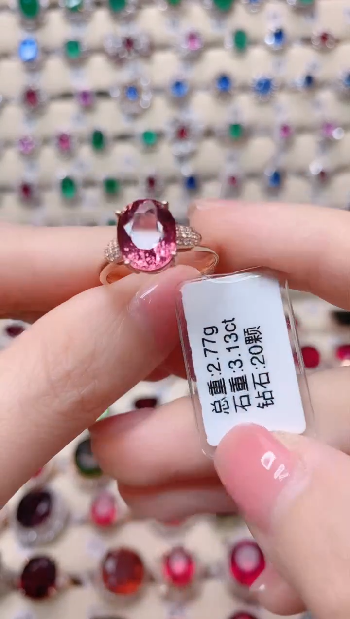 【闪购商品】碧玺18K金戒指18K金镶嵌1