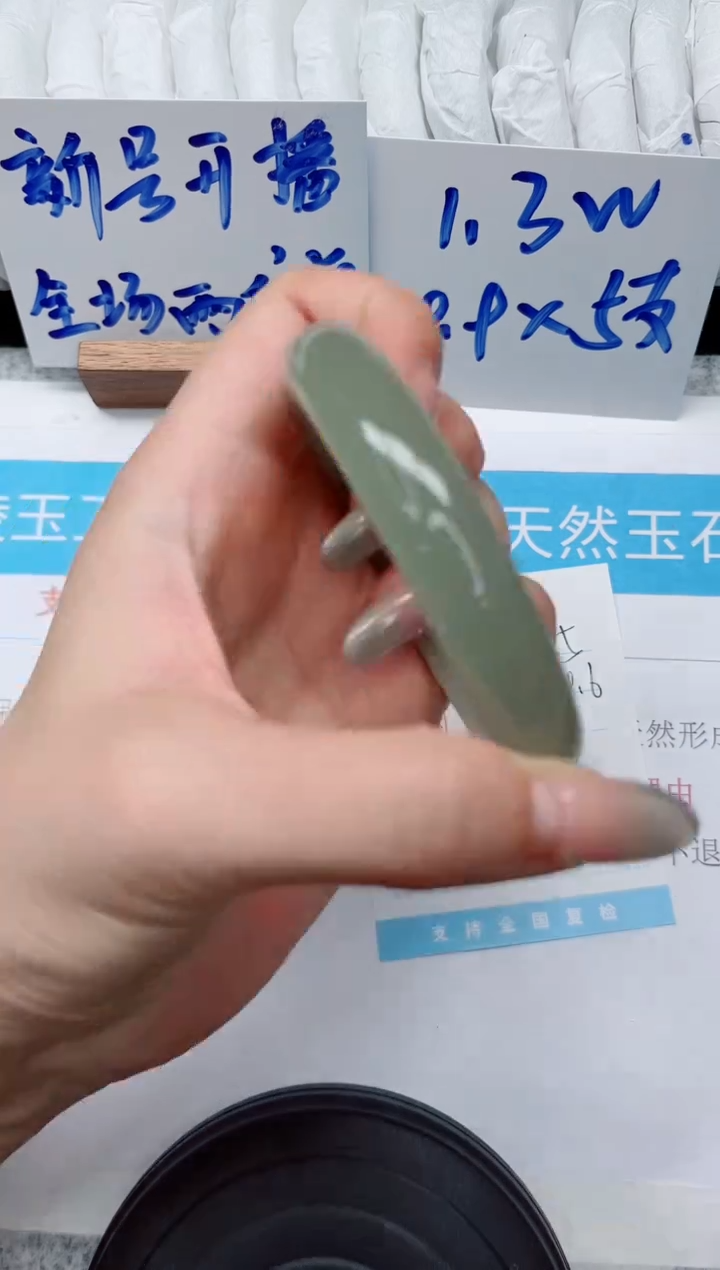 未镶嵌手镯石英质玉55-59