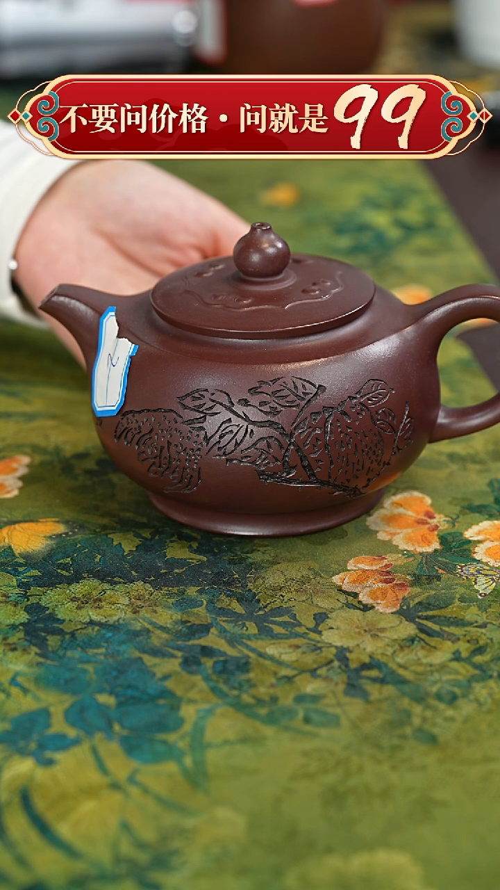 【闪购商品】紫砂茶壶宜兴紫砂