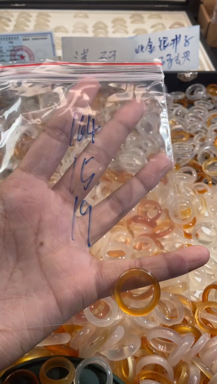 玛瑙/玉髓戒指未镶嵌164