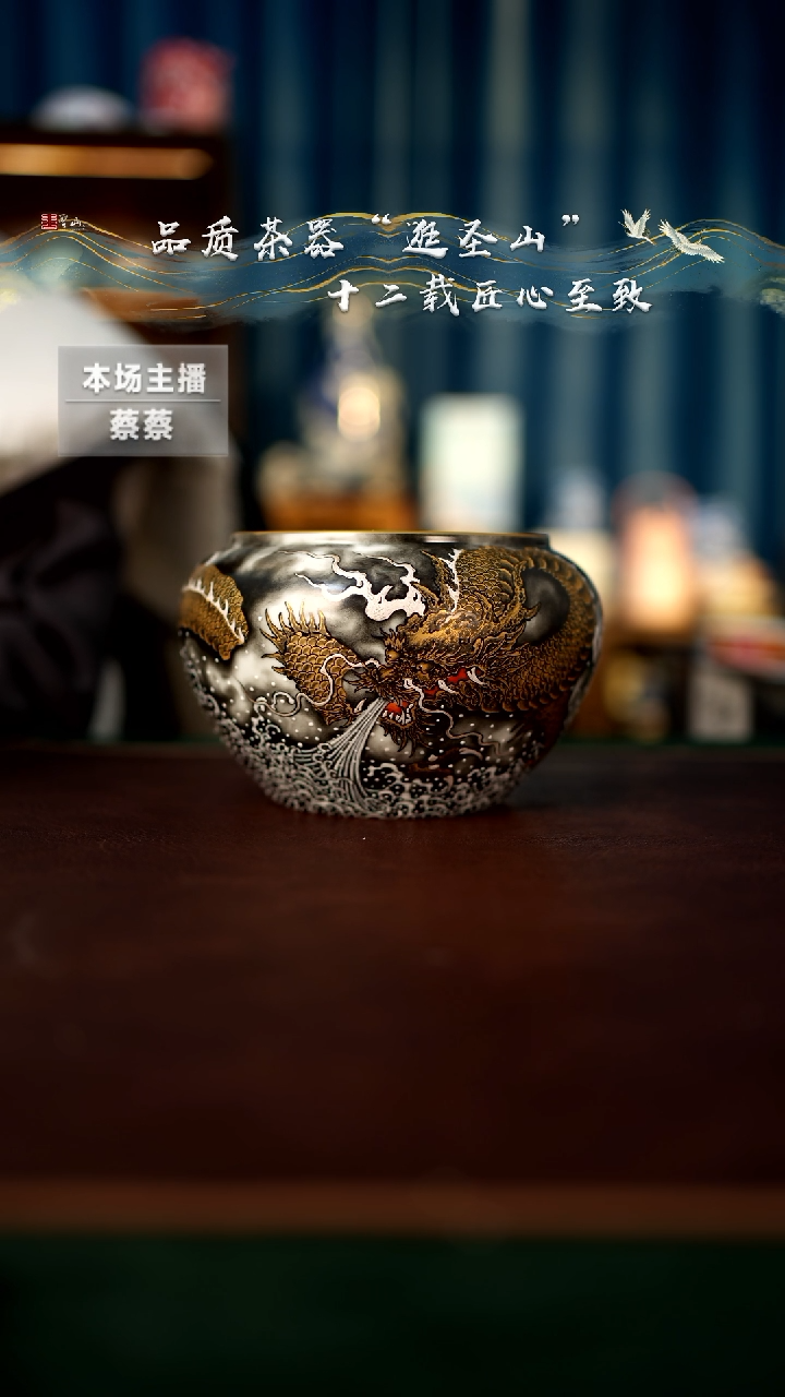 【闪购商品】粉彩金龙吸水水洗水洗