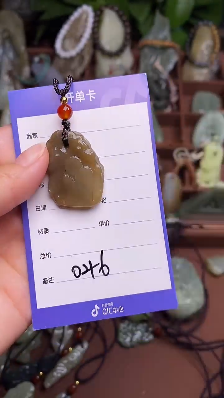 未镶嵌和田玉挂件 