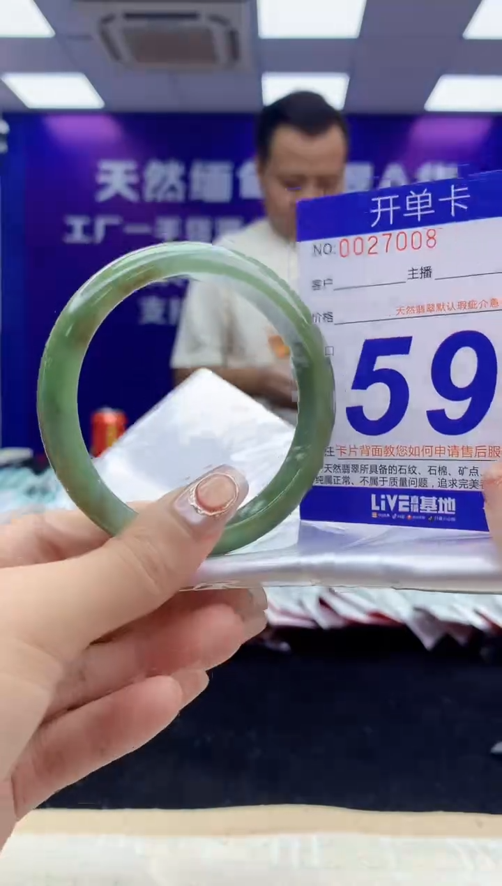 未镶嵌手镯翡翠AAAAAAAAAAAA